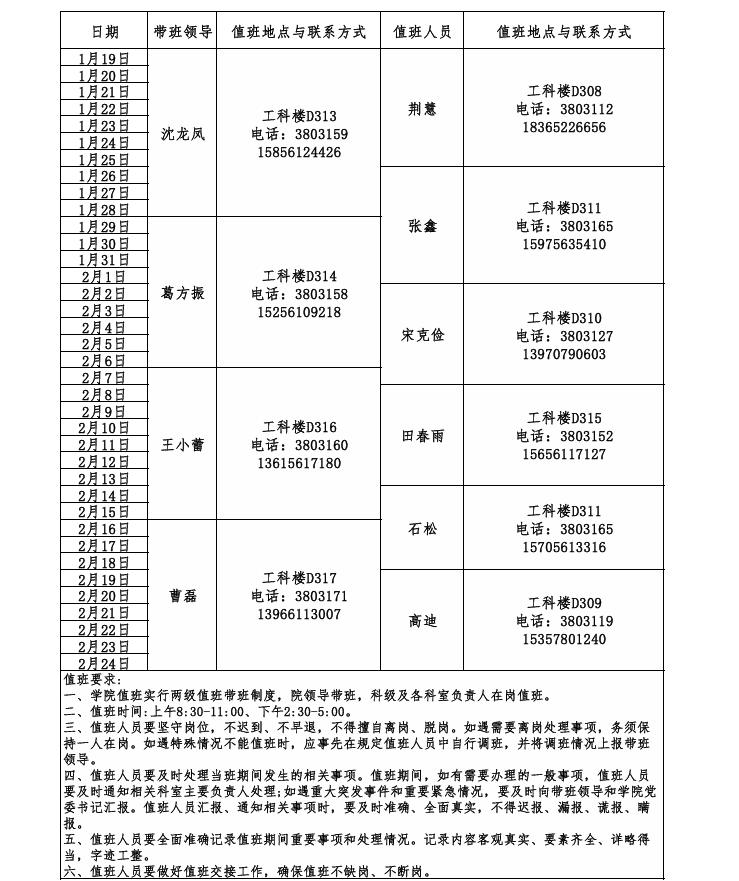 5dde67931b26423293f0d461b970c0b8.png