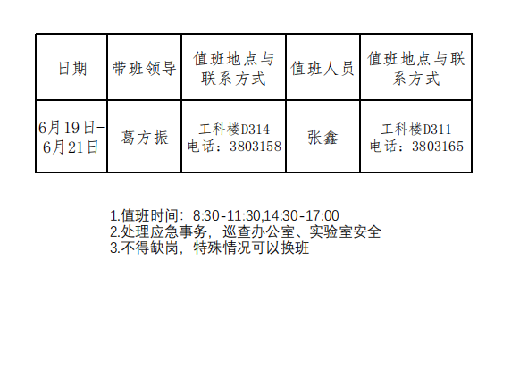 e11c13f2e0e0413ca0a8e8ae877e6058.png