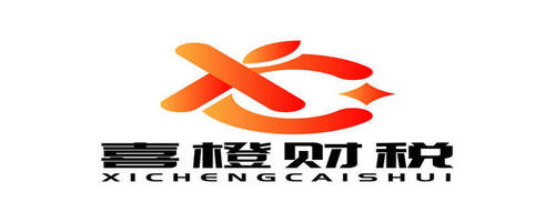 喜橙资产评估